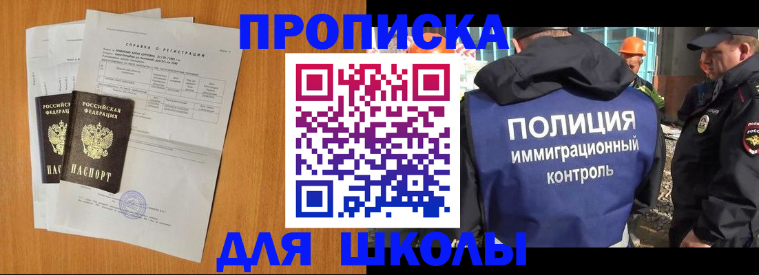 временная регистрация госуслуги в Губкине