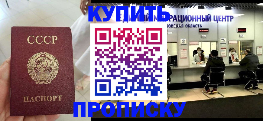 временная регистрация адрес в Губкине