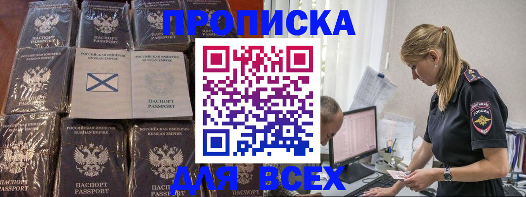 временная регистрация адрес в Губкине