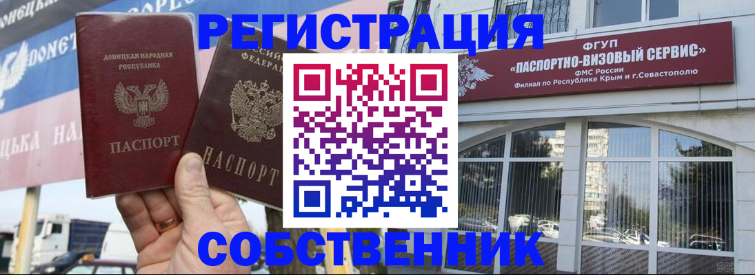 найти адрес прописки в Губкине