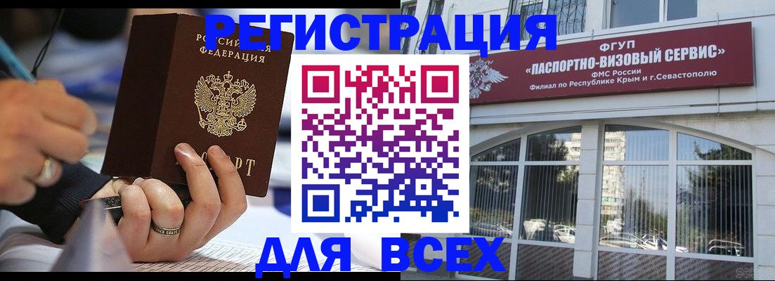 временная регистрация в квартире в Губкине